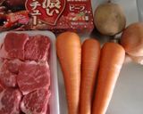 人参３倍で具だくさん、秋のビーフシチュー作り方1写真