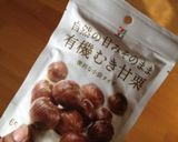 レンジと甘栗でモンブラン？なマロンチョコ作り方1写真