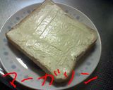 超カンタン♪ココアトースト作り方2写真