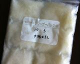 小松菜の簡単おひたし作り方4写真