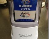 元気が出るチーズ(R-1,LG21)作り方3写真