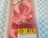 簡単手作り！燻製ベーコン作り方1写真