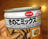 秋の味覚♪秋鮭とたっぷりきのこの南蛮漬け作り方4写真
