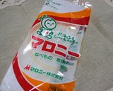 夜食に✿けんちんマロニー作り方8写真
