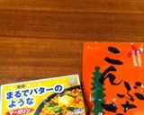 ♡鮭バターチャーハン♡作り方5写真