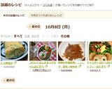 にら卵焼き作り方3写真