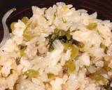 高菜入り大根飯作り方3写真
