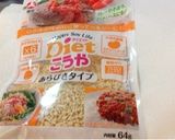ダイエットこうや豆腐でチキンナゲット作り方7写真
