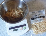 アジアン風☆切干大根とニラ炒め☆作り方1写真