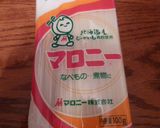 マロニーde簡単サラダ作り方1写真