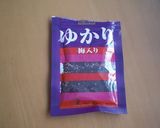 ゆかり香る✤海老クリームパスタ作り方7写真