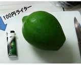 青パパイヤの炒め物作り方1写真