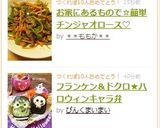 お家にあるもので♪簡単チンジャオロース♡作り方5写真