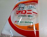 揚げマロニーの白菜あんかけ作り方8写真