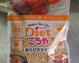 美味しくヘルシー☆トマトパスタ作り方1写真