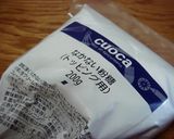 くるみのスノーボール作り方8写真