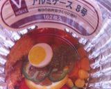 さつまいもモンブラン作り方18写真