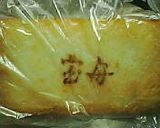 枝豆と揚げかまの☆鰹節和え作り方1写真