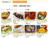 ～秋の香り～薩摩芋としめじの炊き込みご飯作り方5写真