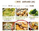 bills風 リコッタパンケーキ作り方8写真