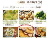 bills風 リコッタパンケーキ作り方8写真
