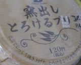 プリンde簡単スイートポテト作り方4写真