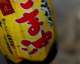 唐辛子炒め作り方19写真