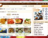 ●簡単☆なすのトマトパスタ●作り方7写真