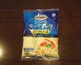 モッツァレラと生ハムとトマトのピザ作り方5写真