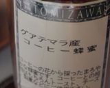 マグカップでカフェラテ風ハニーコーヒー♪作り方5写真