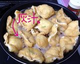 おふくろさん作り方6写真
