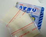 ➏ルーなし☝簡単っ☆クリームシチュー➏作り方10写真