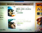 【風邪に速効】生姜豆腐スープ作り方7写真