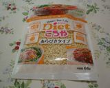 「ダイエットこうや」でヘルシー炒め物❀作り方1写真