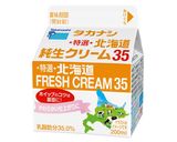 もちもち白玉のきな粉クリーム汁粉作り方1写真