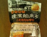 ドライカレー♪作り方3写真