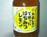 爽やか☆はちみつレモンパウンド作り方8写真