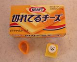 キャラ弁　ハロウィン☆おばけちゃん作り方1写真