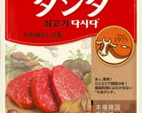 シンプル王道キムチチャーハン作り方2写真