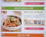 早い！塩こんぶで♬お食事フレンチトースト作り方7写真