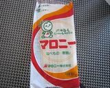 焼き肉風味マロニー焼きそば作り方1写真