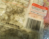 伊達巻風☆出し巻き卵作り方1写真