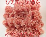 高野豆腐入り肉味噌作り方2写真