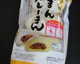 肉まんの進化系！肉まんバーガー♡作り方1写真