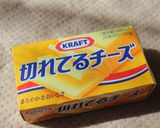 おつまみに✿チーズを柚子胡椒で作り方5写真