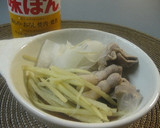 大根とゴボウと豚肉の３点おかず鍋作り方4写真