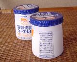 林檎&ヨーグルトムースで簡単ケーキ✿作り方5写真