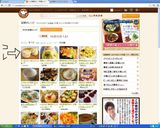 ケンタッキーのビスケット風作り方9写真