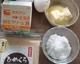 きなこを加えた、和風チーズケーキ作り方1写真