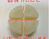 大根のそぼろあんかけ風作り方2写真